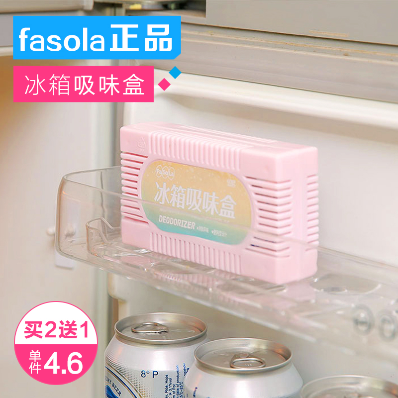 日本冰箱除臭剂去除异味盒家用吸味防臭去味神器除味祛味冰柜防臭