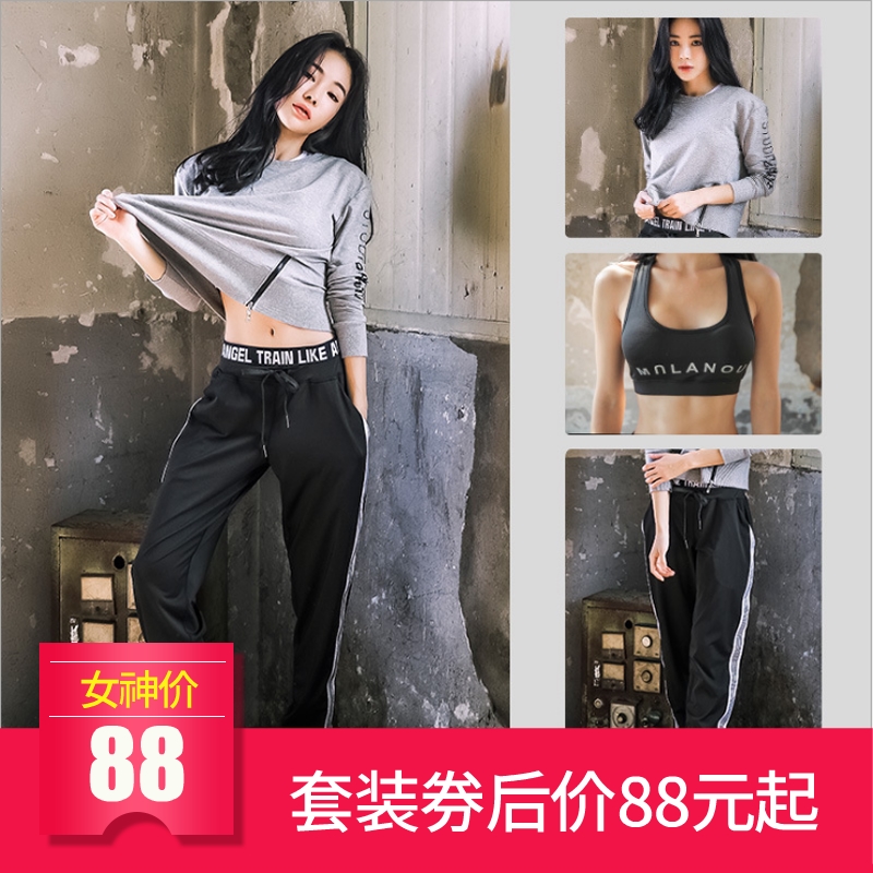 2018健身服女韩国春夏新款瑜伽服速干专业宽松跑步健身房运动套装瑜伽服