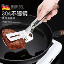 德国CUGF 304不锈钢加厚牛排夹子厨房夹子食品烧烤夹子食品夹肉夹