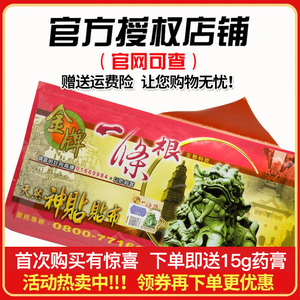 金门一条根 span class=h>台湾 /span> span class=h>原装 /span>正品