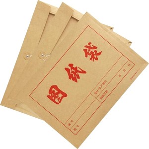 包邮a3牛皮纸  纸袋 蓝图袋 a4档案袋文件袋 公文袋横式 50个装