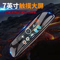 行车记录仪电子狗一体机单双镜头高清全景超清夜视后视镜汽车用品
