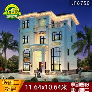 四层欧式模式图纸别墅自建房设计图建筑结构三是农村cadi图纸怎么打不开图片