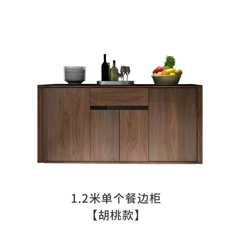 一米爱 新中式餐边柜酒柜储物柜碗柜餐柜现代简约客厅厨房茶水
