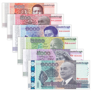 全新unc 柬埔寨6枚(100-10000瑞尔)新版纸币套币 人头版 外国钱币