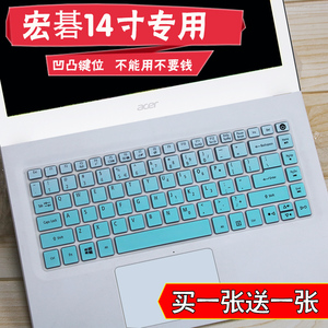 品牌名称: 宏基笔记本键盘膜n16q1