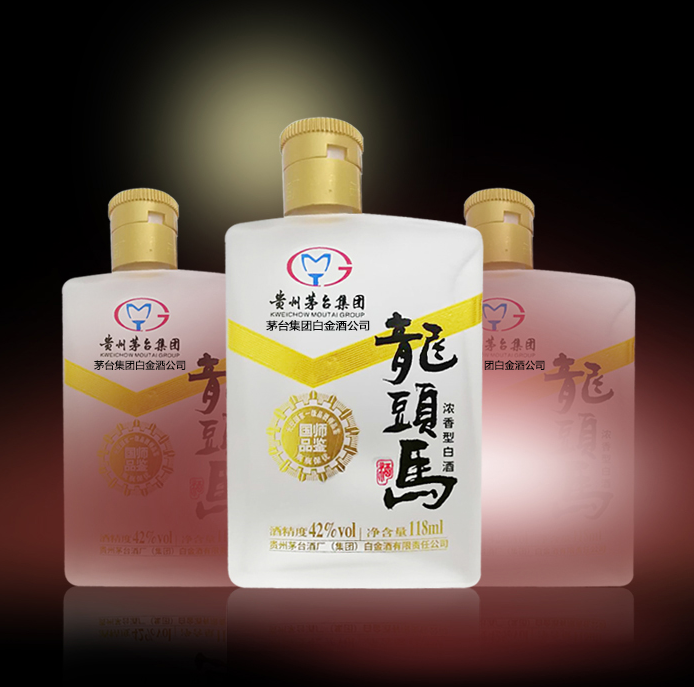 龙头马酒 118ml小酒,26元/瓶 ,买一送一,此活动只限5.20当天.