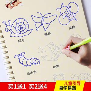 儿童画画书涂色本写字本图片