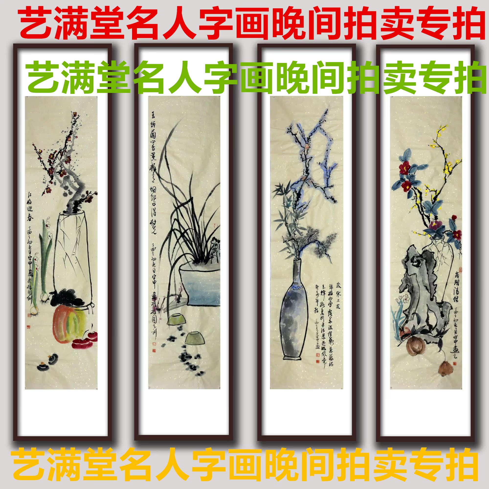 淘宝 国画字画卷轴拍卖场字画侍女国画字画人物画卷轴侍女国画女人画