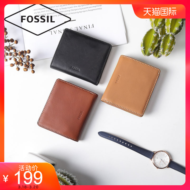 Fossil化石女士欧美新款迷你女包手拿钱包卡包女SL7150307