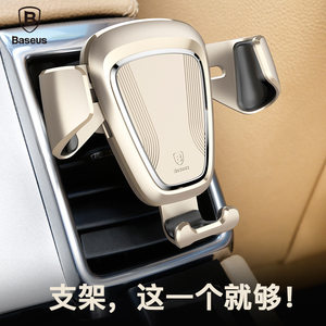 【奔驰glc手机汽车架v手机架】_奔驰glc汽车手宝沃bx7车内图图片