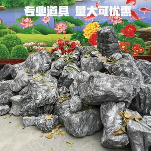 舞台演出道具泡沫假石头图片