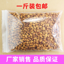 开口松子500g袋装原味手剥东北松子仁新货散装坚果干果零食品特产