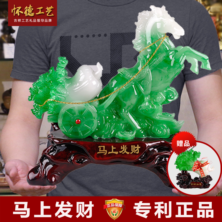 招财马摆件生肖马到成功 马上发财家居装饰公司店铺乔迁开业礼品
