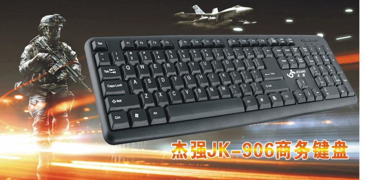 JK-906杰强圆口网吧办公防水低价键盘工厂价格PS2