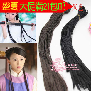 汉服造型假发麻花小辫子古装造型小辫子假发 儿童演出古装小辫子