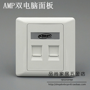 安普网络面板图片