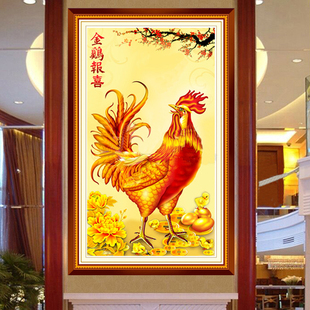2017年新款生肖鸡吉祥金鸡报喜钻石画满钻5d魔方圆钻客厅十字绣画