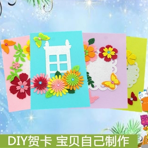 感恩节手工 span class=h>贺卡 /span>diy材料包 幼儿园创意制作送