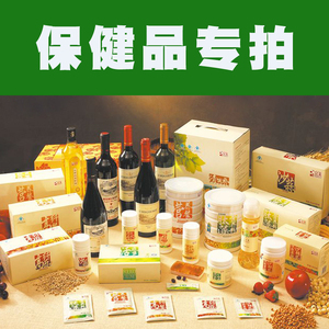 完美保健食品沙棘茶矿物粉营养餐一生糖肽 span class=h>藻粉/span>