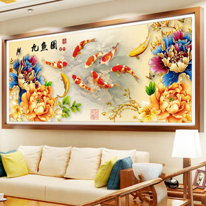 5d span class=h>十字绣 /span>2018新款九鱼图 span class=h>风水 