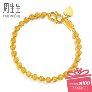 周生生珠宝足金黄金手链女款 黄金首饰品圆珠手链09466B计价首饰