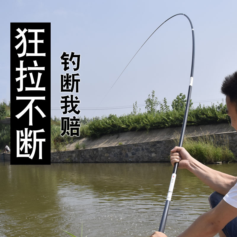 鱼竿手竿日本进口鱼杆手杆超轻钓鱼竿超硬台钓竿渔杆鲤鲫鱼竿钓竿
