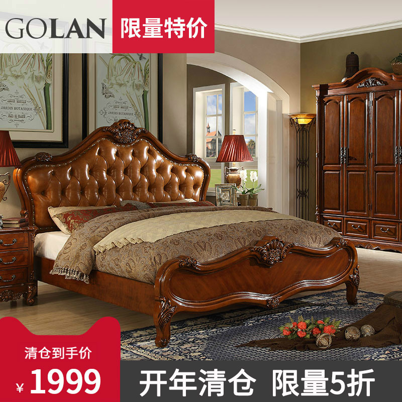 广兰美式实木真皮床双人欧式家具套装组合卧室一米八的软包0955清