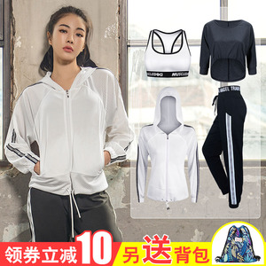 2018新款春夏健身瑜伽服初学者宽松专业户外跑步健身房运动套装女瑜伽服