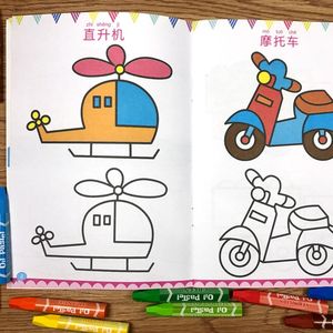 5 已售 0  图画入门幼儿园美术两岁宝宝画画涂鸦2-3岁绘画本初学者