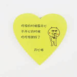 五星好评价卡贴纸可爱外卖搞笑粥店定制创意有趣温馨可爱的表情包