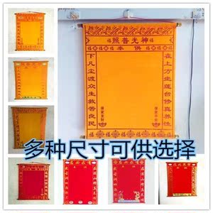 堂单 出马仙立堂红黄仙榜全堂仙 span class=h>保家仙/span>堂口用品