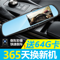 正际汽车行车记录仪双镜头高清夜视测速电子狗倒车影像三合一体机