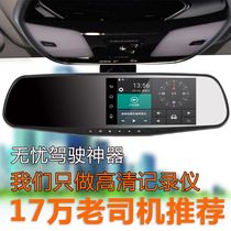 2018款现代IX35后视镜行车记录仪导航电子狗高清1080P前后双镜头