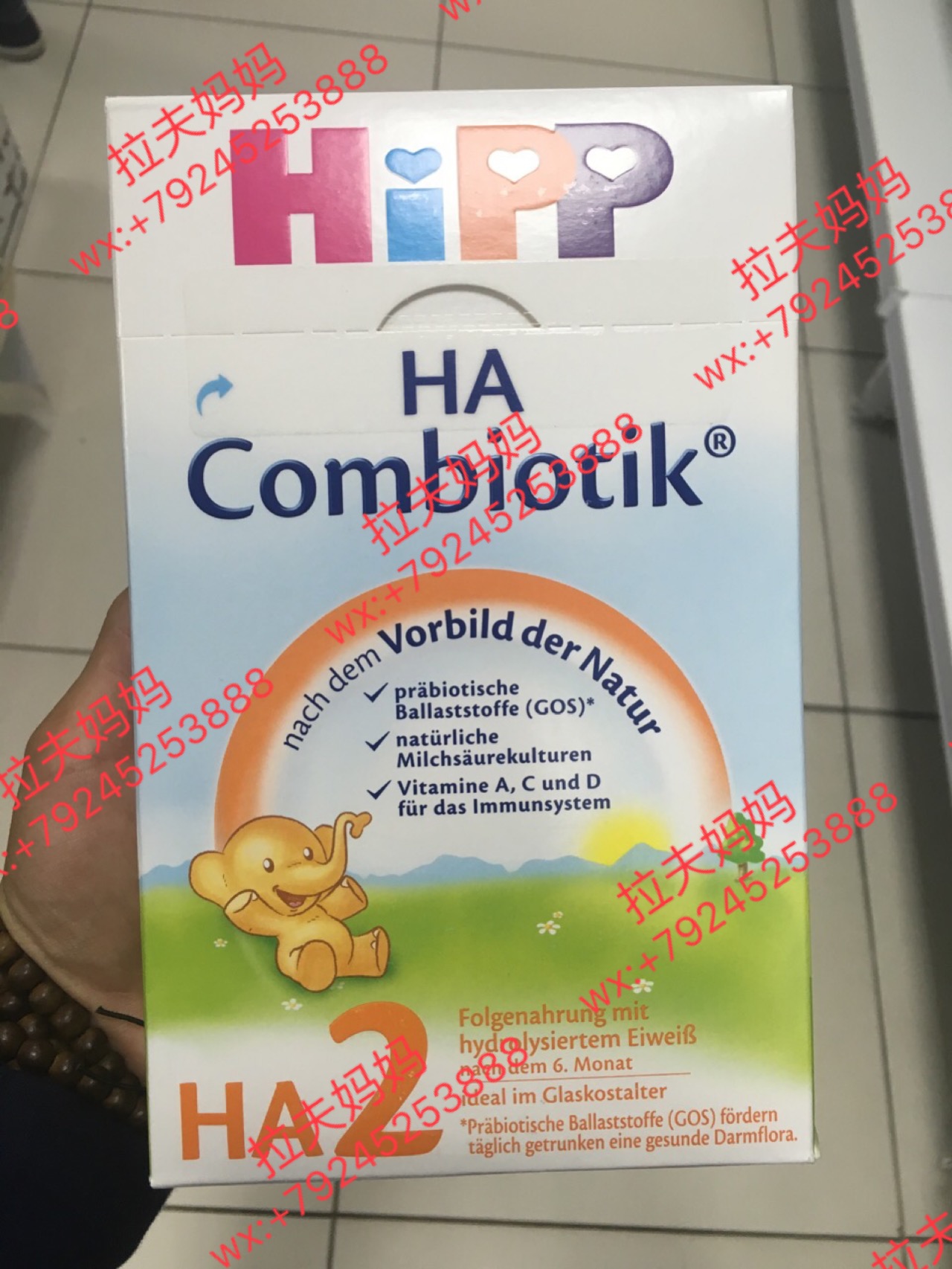俄罗斯代购德国HIPP喜宝抗过敏免敏低敏湿疹奶粉 HA2段6-10月带票