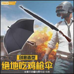 伞枪图片
