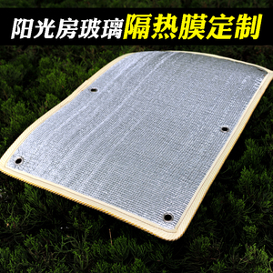 阳光房玻璃窗户隔热膜遮阳降温防晒无胶可移除厨房吸盘式加厚包邮