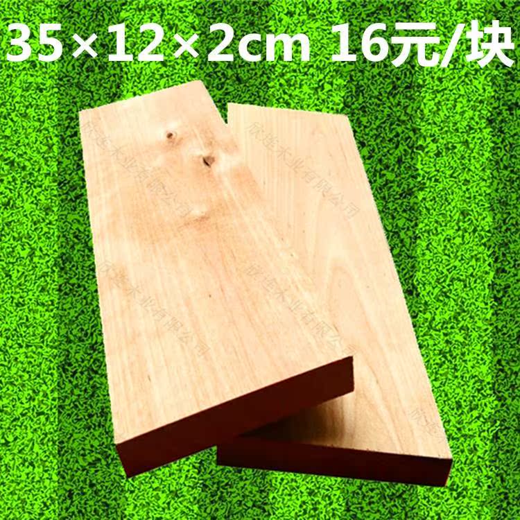 西南桦木板 实木板材木方木料 实木家具装修地板材 木材批发加工 已