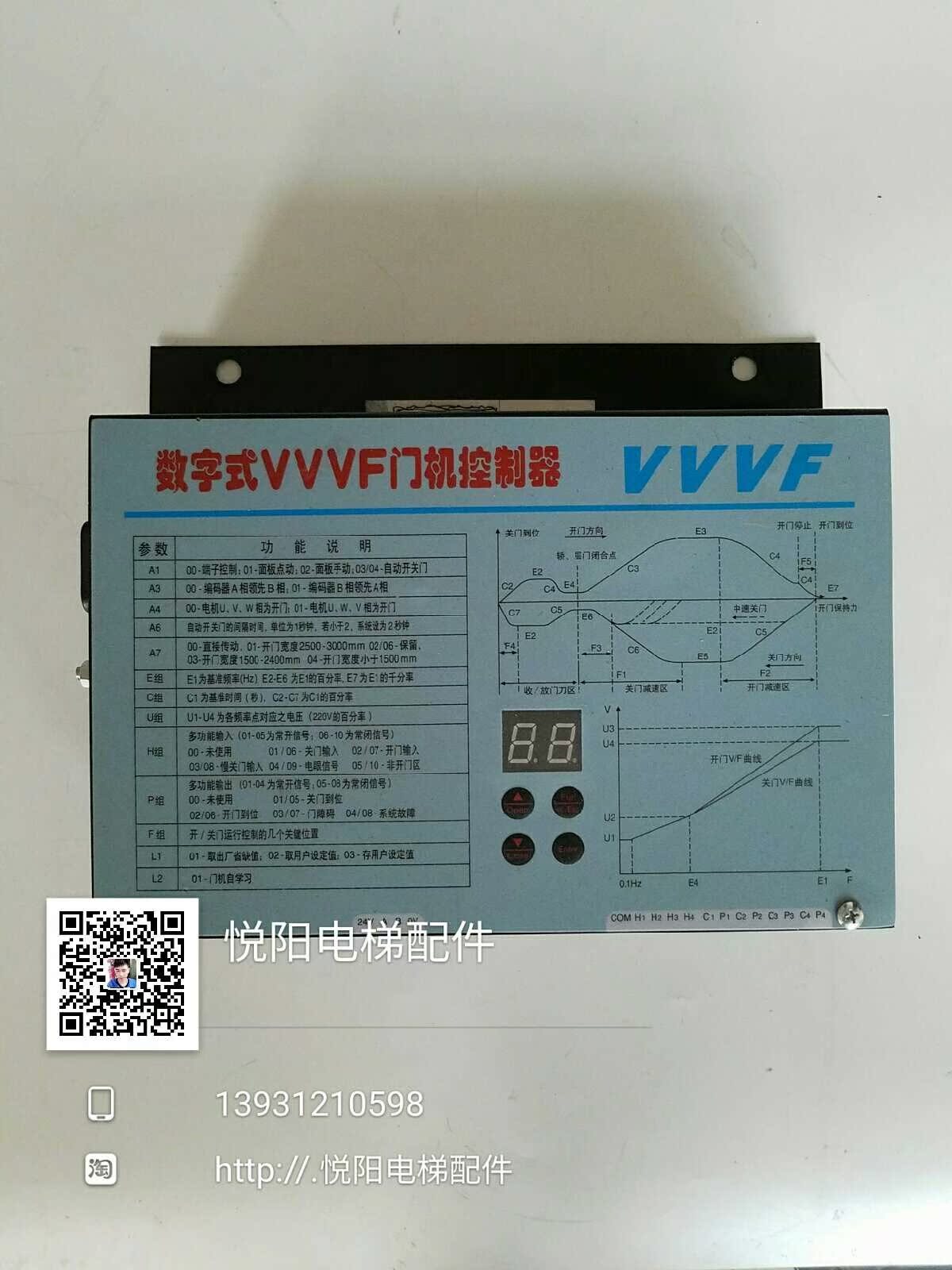 电梯配件/展鹏门机变频器/PE-D3000-A-G1/VVVF门机控制器/正品