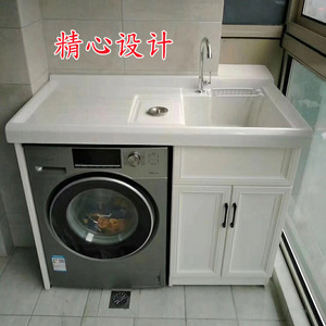class=h>洗衣机 /span>柜高低台盆一体带搓衣板洗室柜