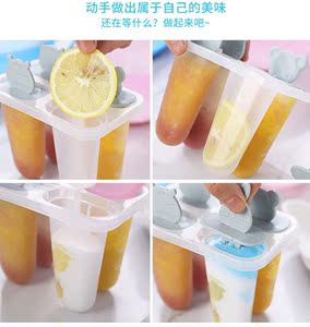 雪糕模具家用自制冻 span class=h>小 /span>型制作带盖夏日模型手工