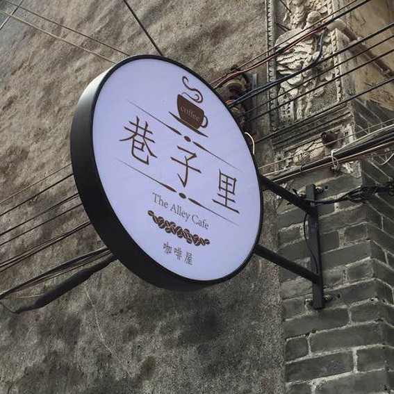 欧式简约美甲奶茶广告牌灯箱亚克力圆形灯箱店铺门头招牌