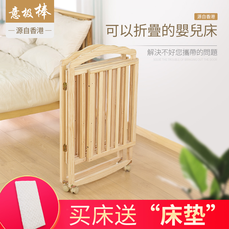 婴儿床拼接大床可折叠实木无漆新生儿宝宝bb床多功能摇篮床儿童床