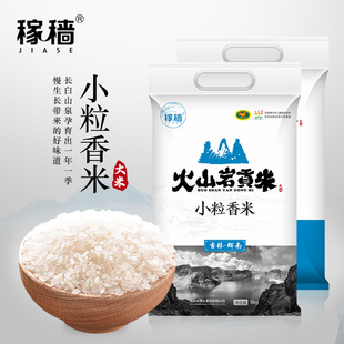 粳米