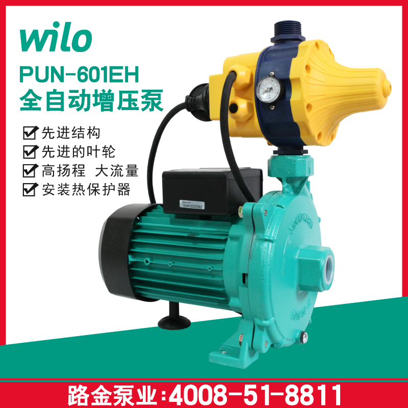 德国威乐水泵全自动家用自来水增压泵220V加压循环泵浦PUN-601EH