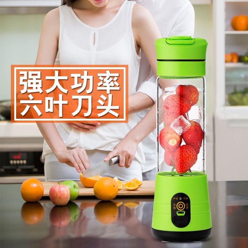 榨汁机便携充电式迷你榨汁杯家用水果豆浆学生宿舍小型手动果汁机