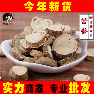 农家无硫苦参片苦参根切片地槐山槐子500克 新货免包邮