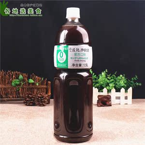 丘比沙拉汁紫苏风味1.5l蔬菜水果沙拉酱0脂肪油醋汁日式大拌菜汁