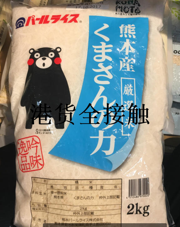 香港代购 日本进口 JA熊本熊之力米/日本熊本县产严选米/大米 2KG