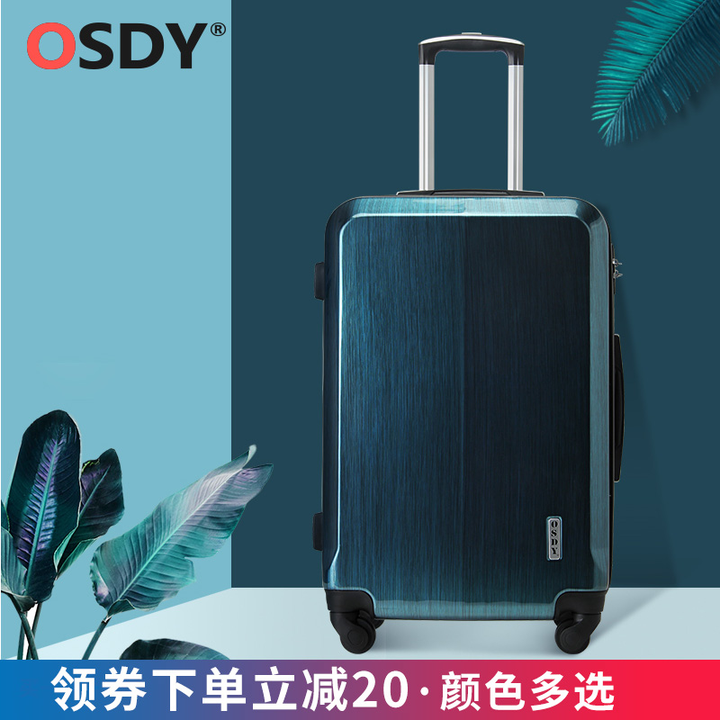 OSDY行李箱男24寸潮韩版密码箱个性旅行女学生ins网红28拉杆箱子